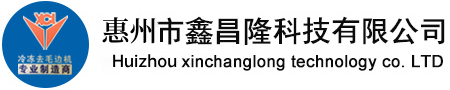 惠州市1xBET科技有限公司