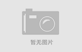 冷冻去毛刺机特点